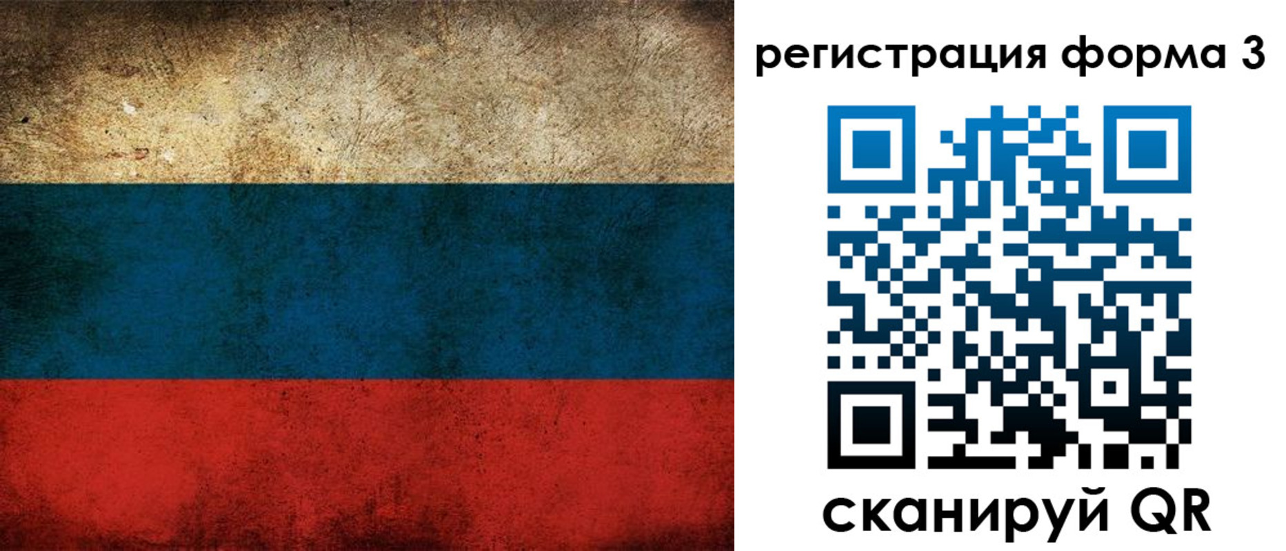 временная регистрация адрес в Михайловке