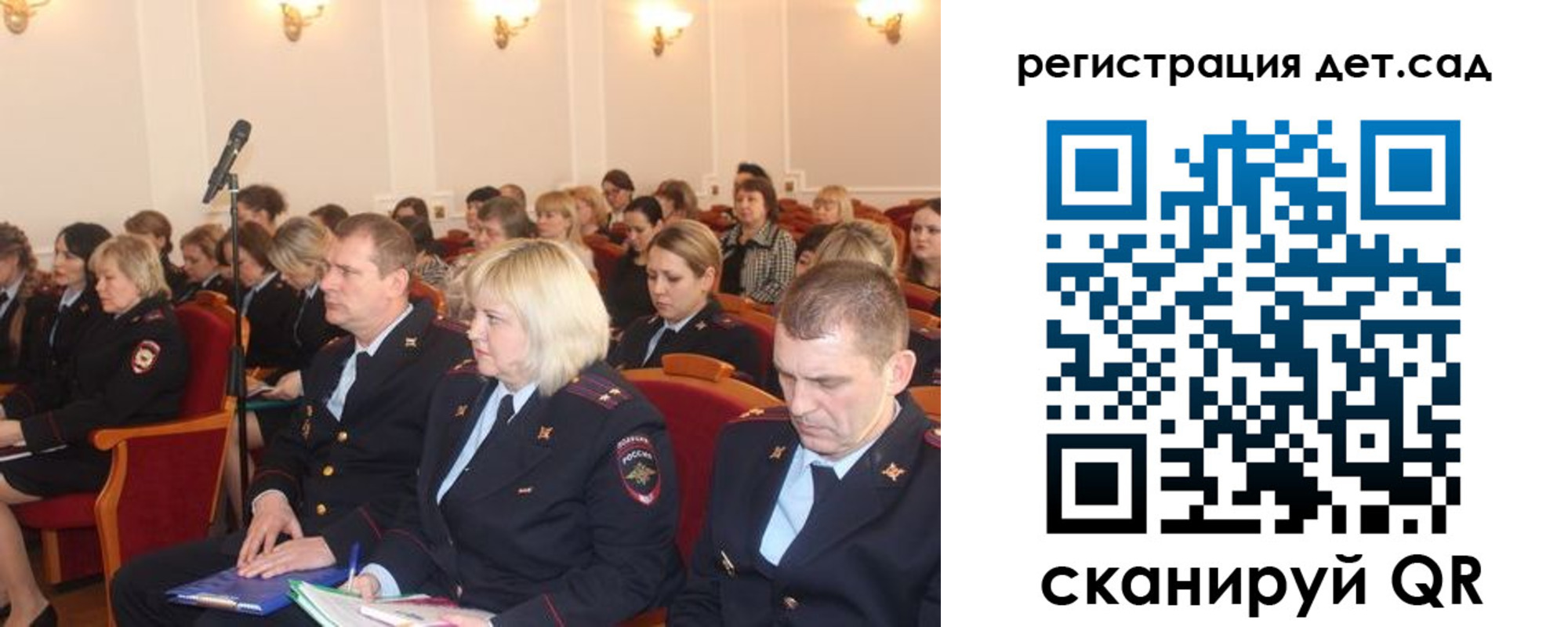прописка регистрация в Михайловке